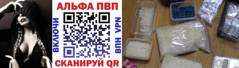 Купить наркотик Нелидово АМФ  Канабис  А ПВП 