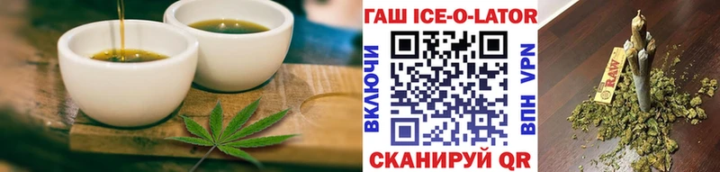 Печенье с ТГК марихуана  Нелидово 