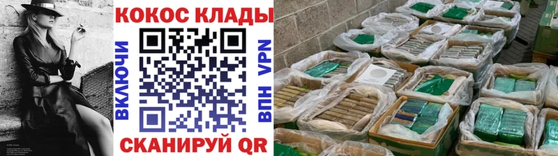КОКАИН VHQ  Нелидово 