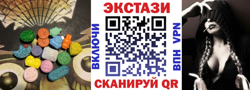 Экстази mix  мега как зайти  Нелидово 