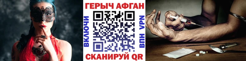 купить наркотики сайты  Нелидово  ГЕРОИН герыч 
