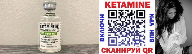 КЕТАМИН ketamine  Нелидово 