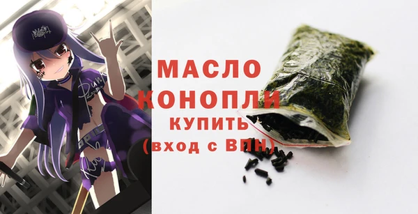 MDMA Абдулино