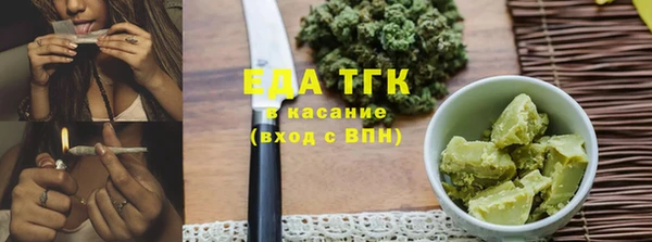 MDMA Абдулино