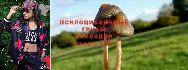 MDMA Абдулино
