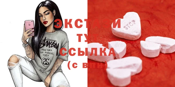 MDMA Абдулино