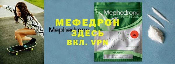 ALPHA PVP Абаза