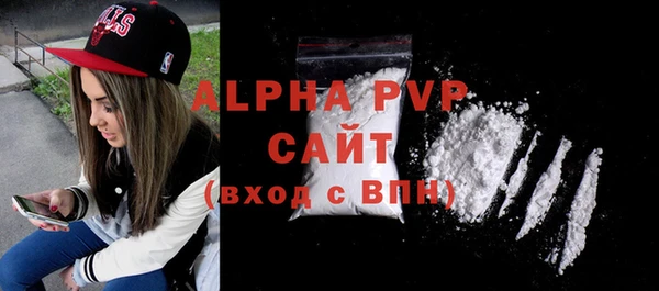 ALPHA PVP Абаза