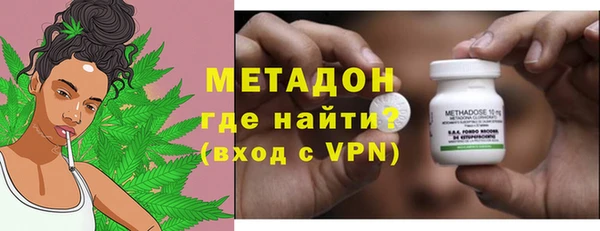 ALPHA PVP Абаза