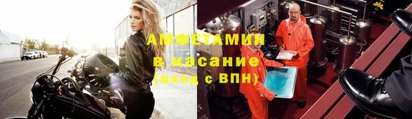 MDMA Абдулино