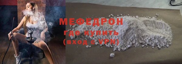 ALPHA PVP Абаза