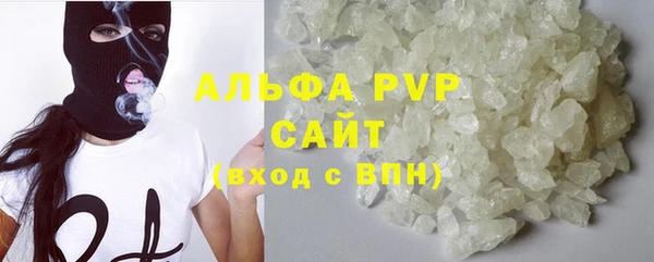 амф Абинск