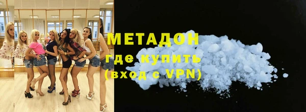ALPHA PVP Абаза