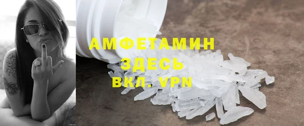 MDMA Абдулино