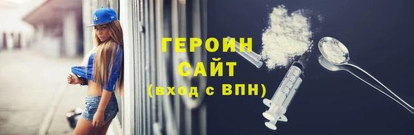 амф Абинск