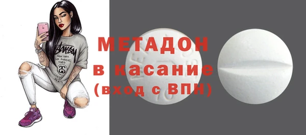 ALPHA PVP Абаза
