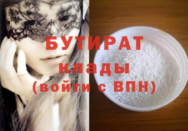 ALPHA PVP Абаза