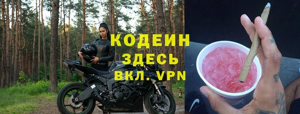 MDMA Абдулино
