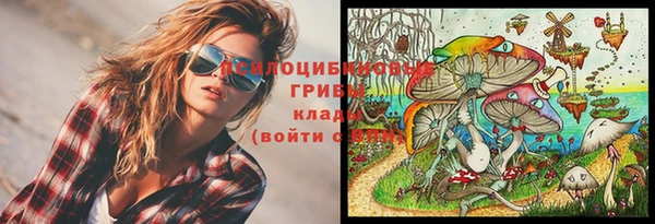MDMA Абдулино