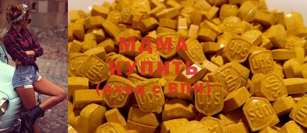 MDMA Абдулино