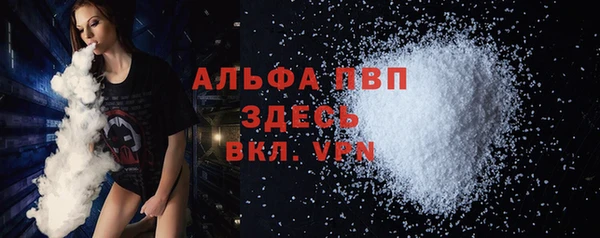 амф Абинск