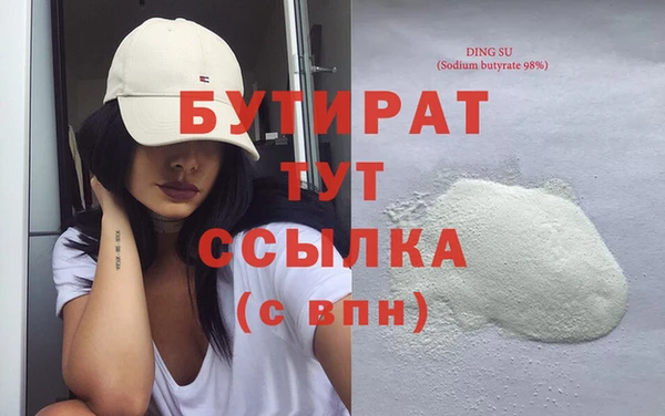 амф Абинск