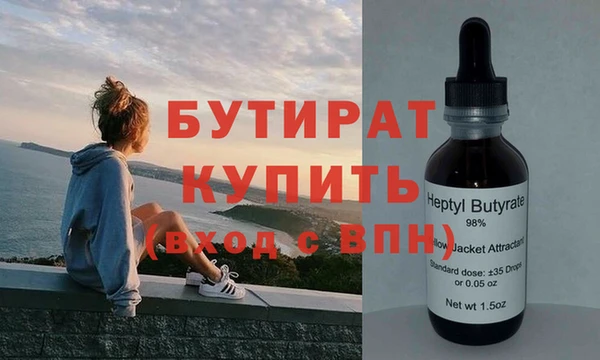 MDMA Абдулино