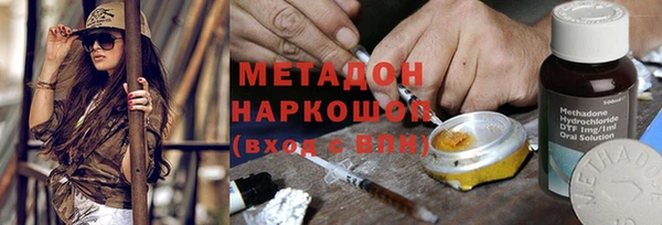 амф Абинск
