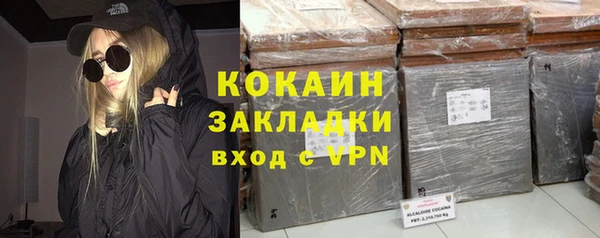 амф Абинск