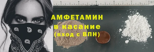 скорость Алзамай