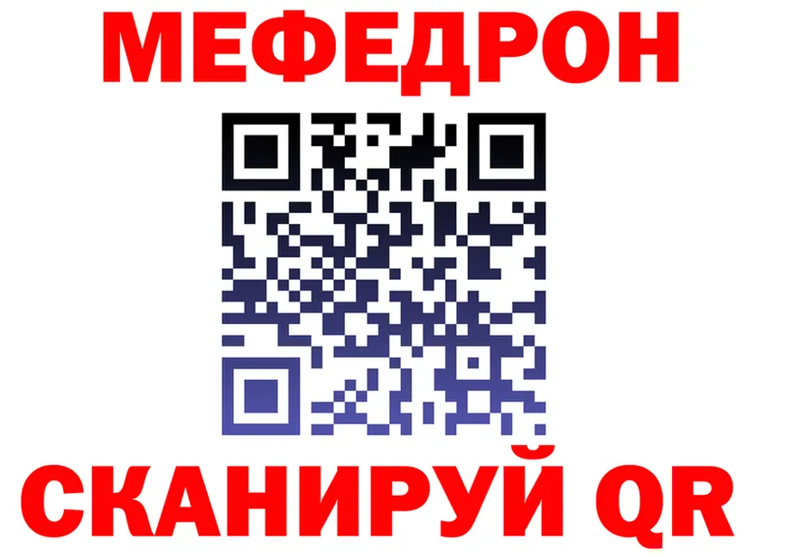 ГАШ гарик зеркало shop мега Нелидово