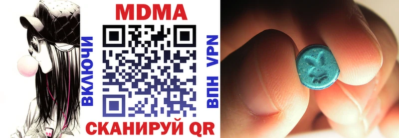 MDMA crystal  Нелидово 