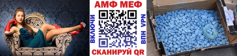 Первитин кристалл  Нелидово 