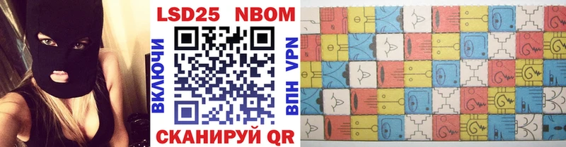 Наркотические марки 1,5мг  shop официальный сайт  Нелидово 