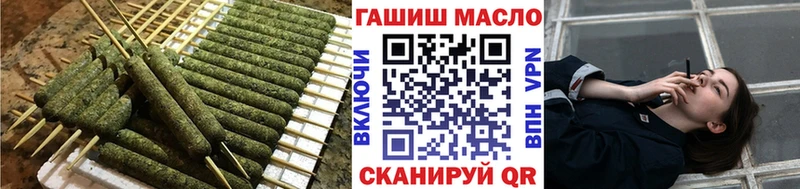 как найти Нелидово Дистиллят ТГК гашишное масло